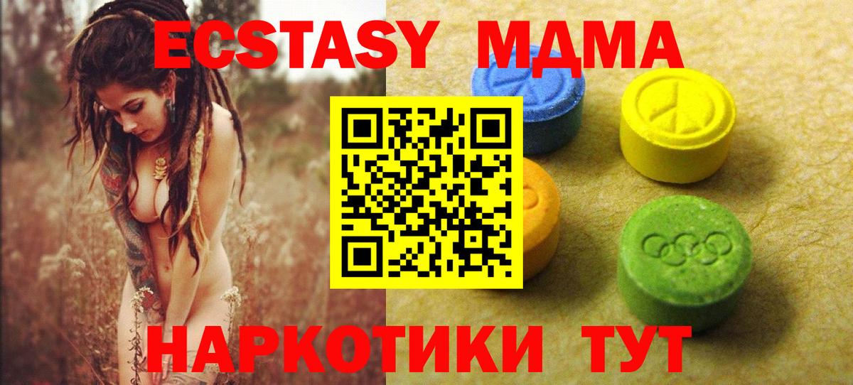 Ecstasy бентли Междуреченск