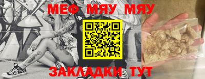 индика Гусиноозёрск