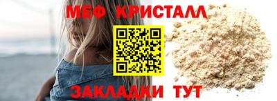 каннабис Гусь-Хрустальный