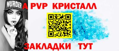 прущий лед Донской