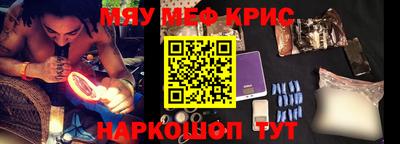 индика Гусиноозёрск