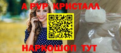 каннабис Гусь-Хрустальный