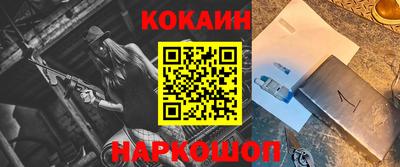 индика Гусиноозёрск