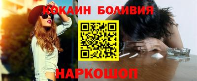 индика Гусиноозёрск