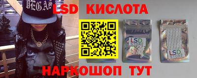 MESCALINE Донецк