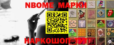 индика Гусиноозёрск