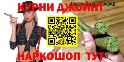 каннабис Гусь-Хрустальный