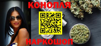 каннабис Гусь-Хрустальный