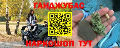 каннабис Гусь-Хрустальный