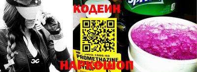 индика Гусиноозёрск