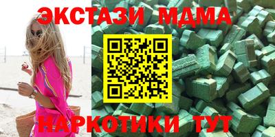 каннабис Гусь-Хрустальный