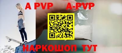 индика Гусиноозёрск