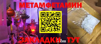 каннабис Гусь-Хрустальный