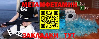 индика Гусиноозёрск