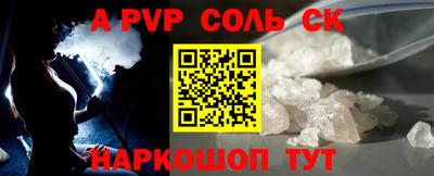индика Гусиноозёрск