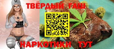 тгк Гусев