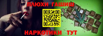 каннабис Гусь-Хрустальный