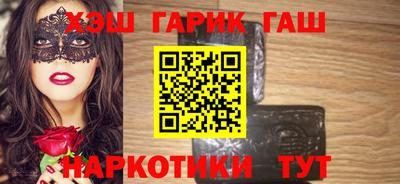 тгк Гусев