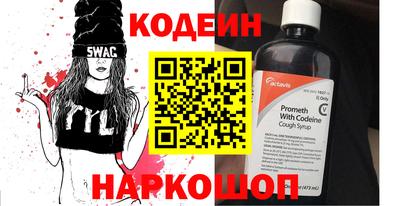 индика Гусиноозёрск