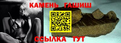 индика Гусиноозёрск