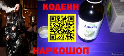тгк Гусев