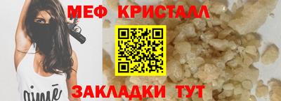 крисы Тара