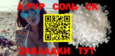 индика Гусиноозёрск