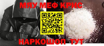 индика Гусиноозёрск