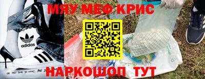 индика Гусиноозёрск