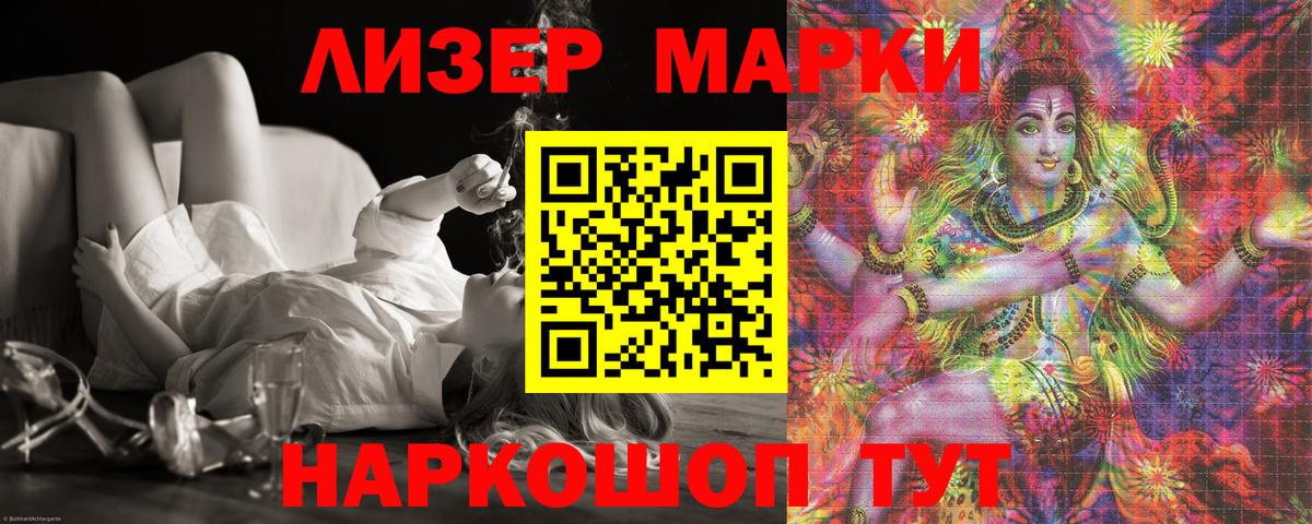 LSD-25 экстази ecstasy Междуреченск