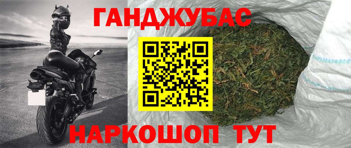 Купить  Мефедрон   Конопля  Героин  НБОМе  Вход с VPN  Междуреченск  Гашиш 