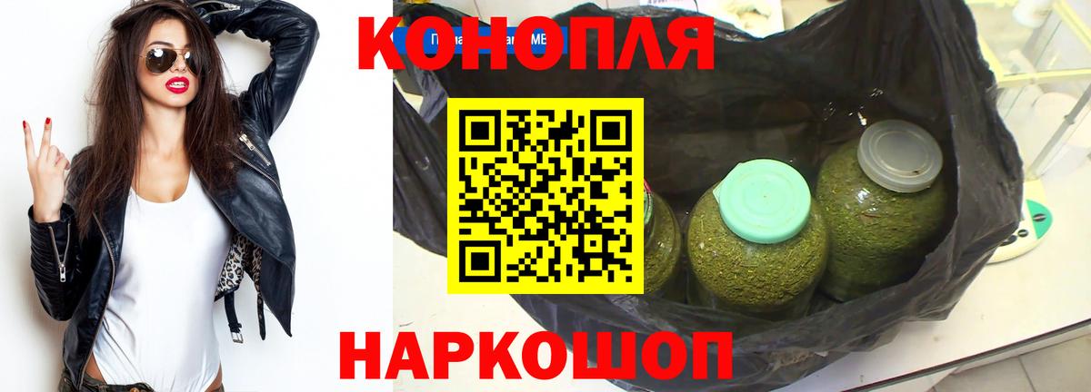 Каннабис ГИДРОПОН  Каннабис VHQ  Междуреченск  МАРИХУАНА Amnesia  Вход с VPN  Конопля семена 